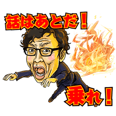 Kirishima Wonderland