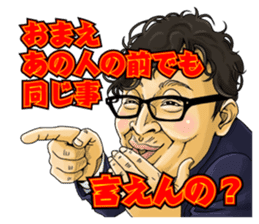 Kirishima Wonderland sticker #597563