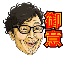 Kirishima Wonderland sticker #597566