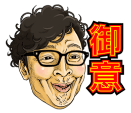 Kirishima Wonderland sticker #597566