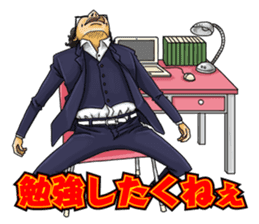 Kirishima Wonderland sticker #597567