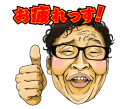 Kirishima Wonderland sticker #597568