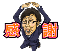 Kirishima Wonderland sticker #597569