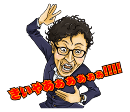 Kirishima Wonderland sticker #597571