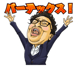 Kirishima Wonderland sticker #597579