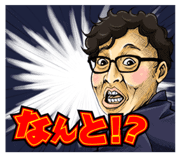 Kirishima Wonderland sticker #597580