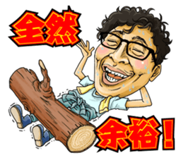 Kirishima Wonderland sticker #597584