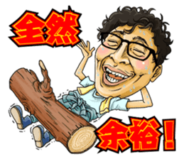 Kirishima Wonderland sticker #597584