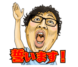 Kirishima Wonderland sticker #597586