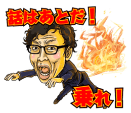 Kirishima Wonderland sticker #597590