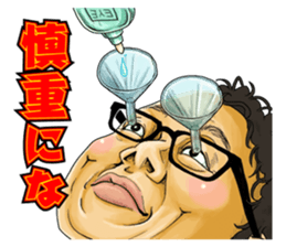 Kirishima Wonderland sticker #597591