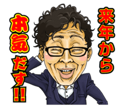 Kirishima Wonderland sticker #597598