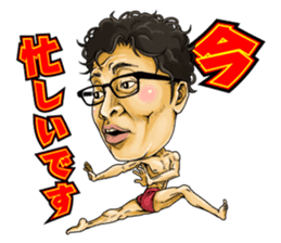 Kirishima Wonderland sticker #597600