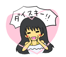 My heart sticker #597773