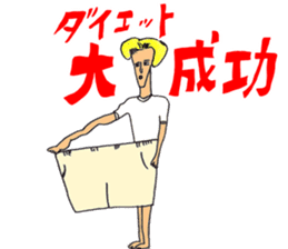 OKUTTE ITOMO HIROMU'S FRIENDS sticker #597965