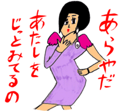 OKUTTE ITOMO HIROMU'S FRIENDS sticker #597967