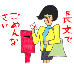OKUTTE ITOMO HIROMU'S FRIENDS sticker #597968