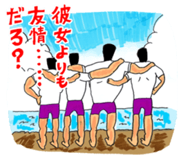 OKUTTE ITOMO HIROMU'S FRIENDS sticker #597969