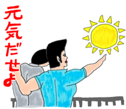 OKUTTE ITOMO HIROMU'S FRIENDS sticker #597972