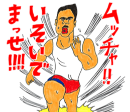 OKUTTE ITOMO HIROMU'S FRIENDS sticker #597973