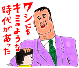 OKUTTE ITOMO HIROMU'S FRIENDS sticker #597975