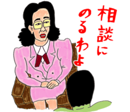 OKUTTE ITOMO HIROMU'S FRIENDS sticker #597976
