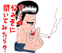 OKUTTE ITOMO HIROMU'S FRIENDS sticker #597979