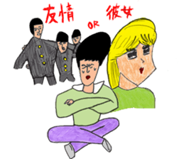 OKUTTE ITOMO HIROMU'S FRIENDS sticker #597981