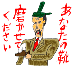 OKUTTE ITOMO HIROMU'S FRIENDS sticker #597982