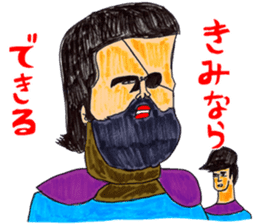 OKUTTE ITOMO HIROMU'S FRIENDS sticker #597983