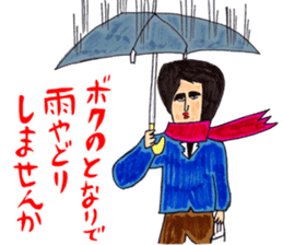 OKUTTE ITOMO HIROMU'S FRIENDS sticker #597984