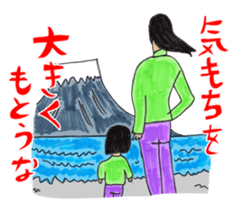 OKUTTE ITOMO HIROMU'S FRIENDS sticker #597986