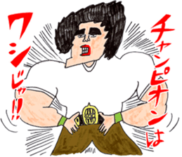 OKUTTE ITOMO HIROMU'S FRIENDS sticker #597988