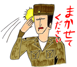 OKUTTE ITOMO HIROMU'S FRIENDS sticker #597990