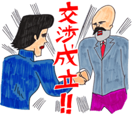 OKUTTE ITOMO HIROMU'S FRIENDS sticker #597992