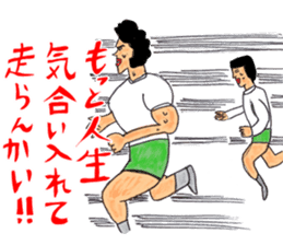OKUTTE ITOMO HIROMU'S FRIENDS sticker #597993
