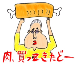 OKUTTE ITOMO HIROMU'S FRIENDS sticker #597995