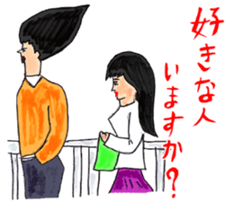 OKUTTE ITOMO HIROMU'S FRIENDS sticker #597996