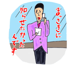 OKUTTE ITOMO HIROMU'S FRIENDS sticker #597997