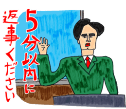 OKUTTE ITOMO HIROMU'S FRIENDS sticker #597998