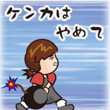 japanese girl kobayashi sticker #598245