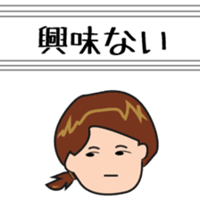 japanese girl kobayashi sticker #598252