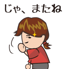 japanese girl kobayashi sticker #598281