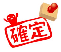 HANKO STAMP sticker #598322