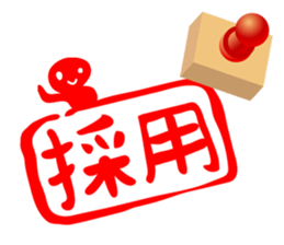 HANKO STAMP sticker #598323