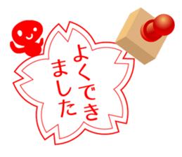 HANKO STAMP sticker #598331