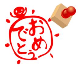 HANKO STAMP sticker #598336