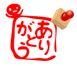 HANKO STAMP sticker #598337