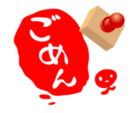 HANKO STAMP sticker #598339