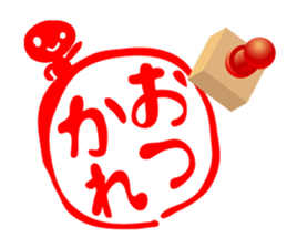 HANKO STAMP sticker #598344